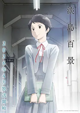 动漫美女月下绘卷角色头像