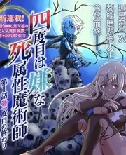 动漫美女cosplay现场综艺剧照