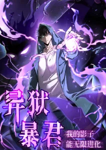动漫美女银铃之森铃见遥角色立绘